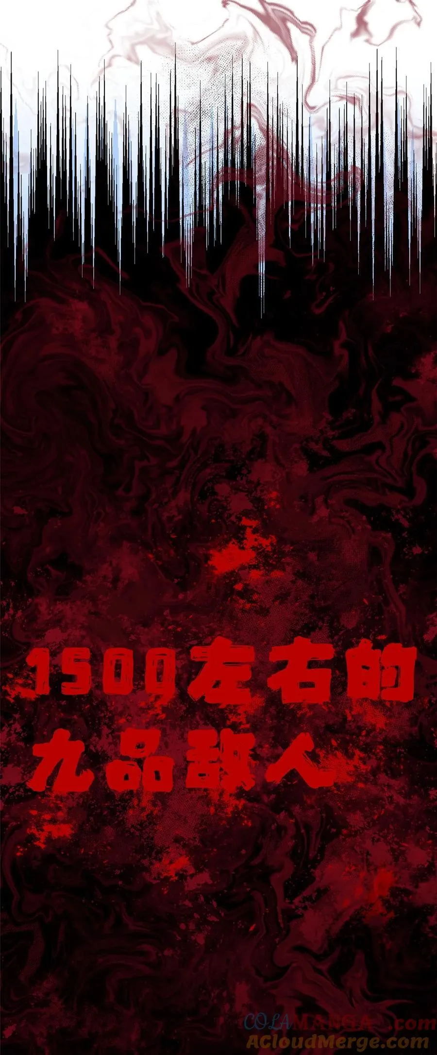 244 金骨蜕变 第37页