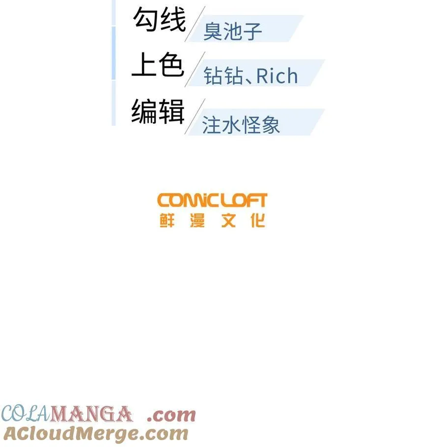 245 金骨出，斩六品 第7页