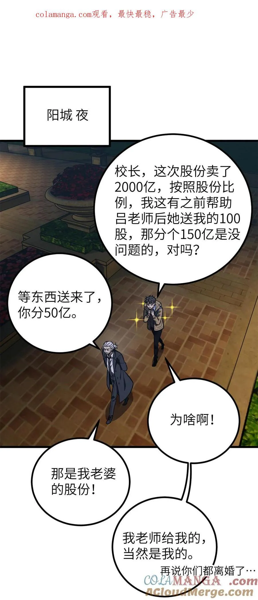 247 再下地窟 第1页