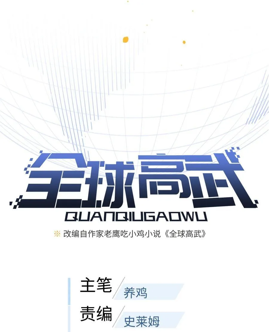 249 乱糟糟的地窟 第5页