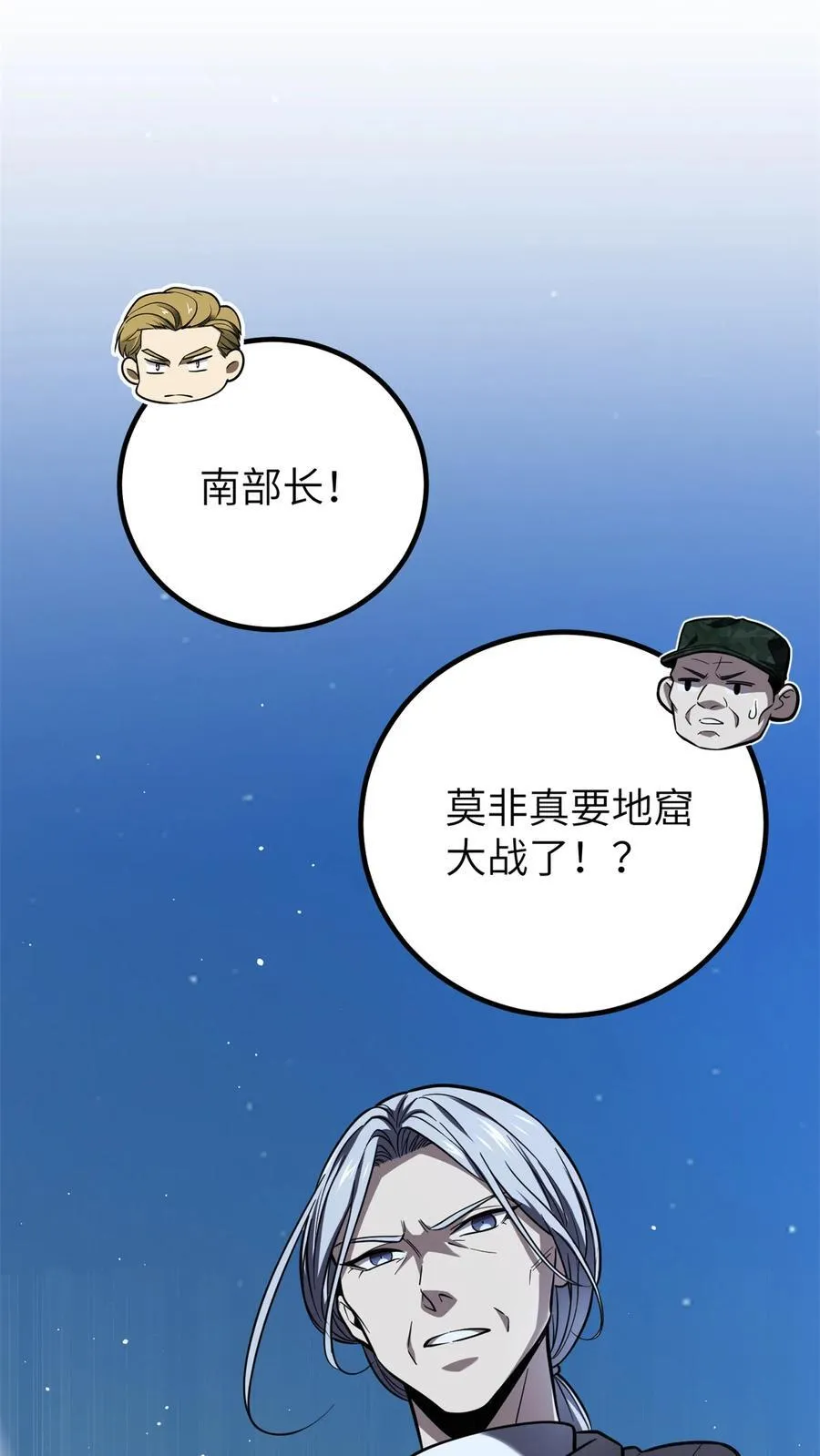 250 抄家我们是专业的 第3页
