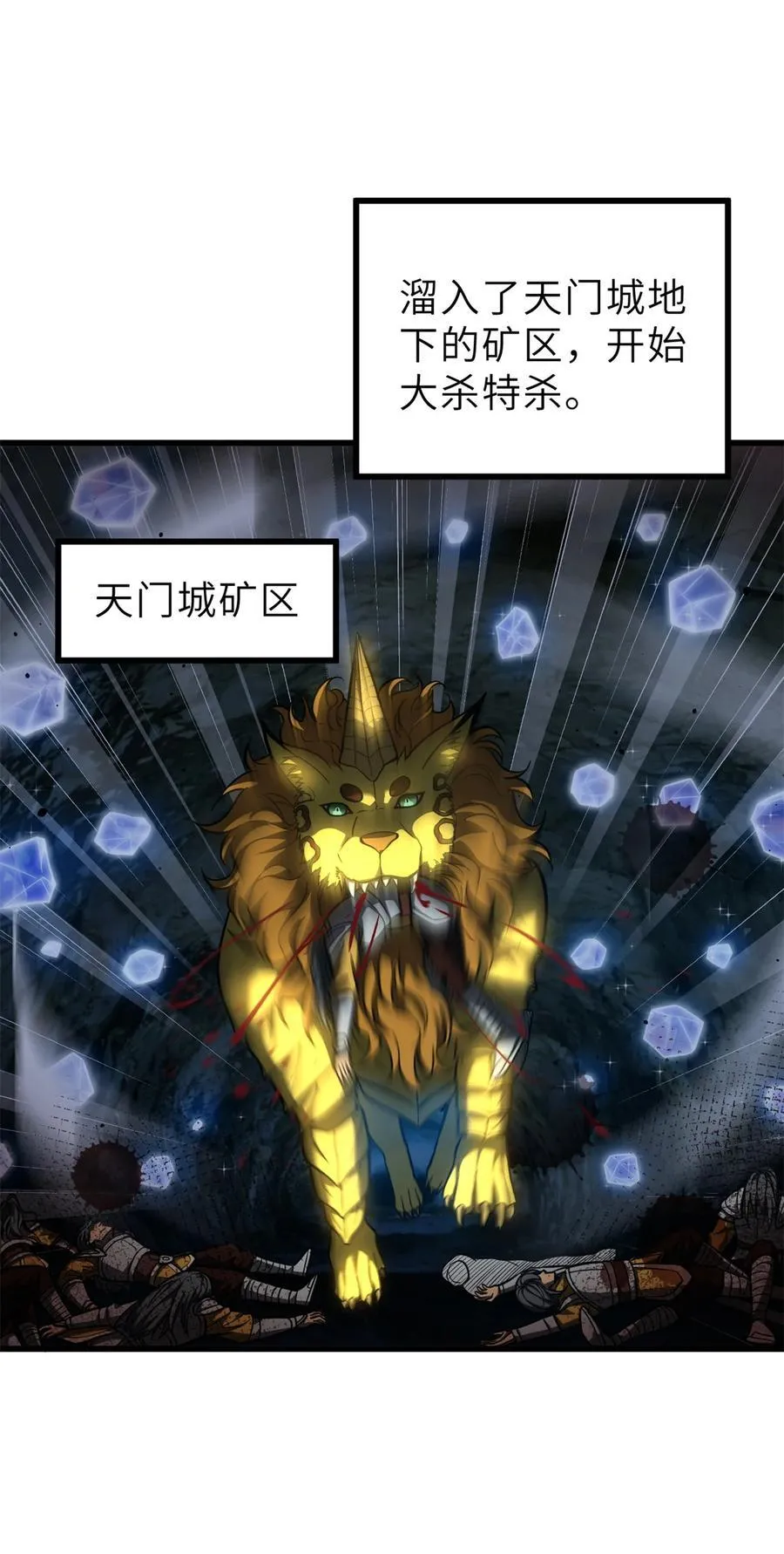 250 抄家我们是专业的 第9页