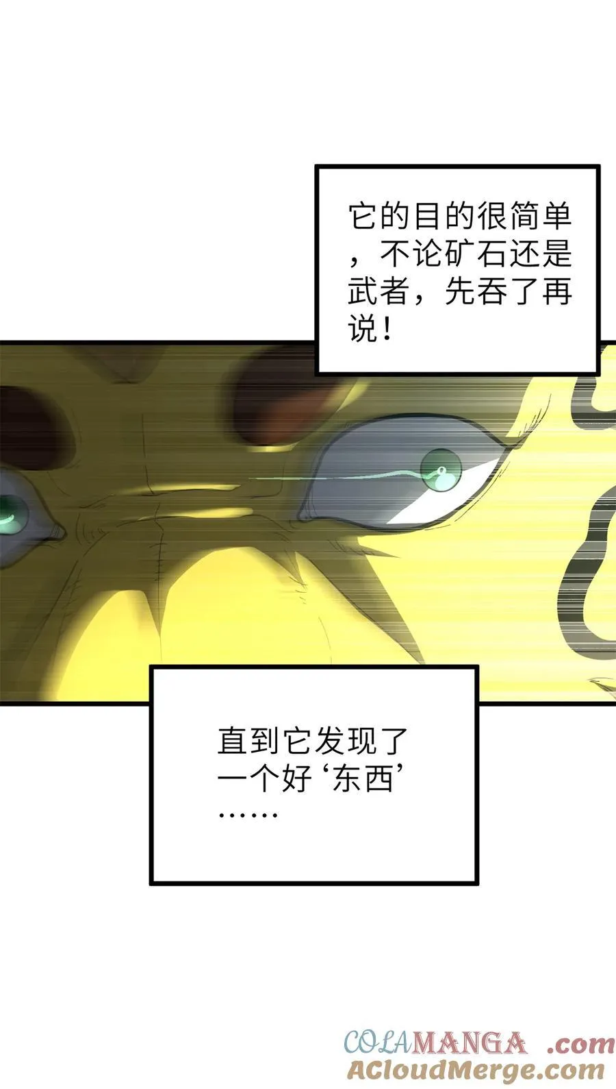 250 抄家我们是专业的 第10页