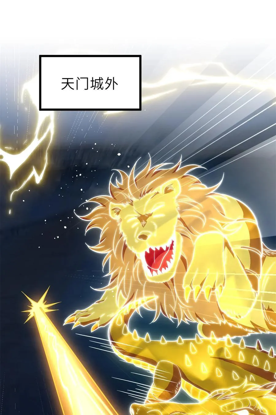 250 抄家我们是专业的 第24页