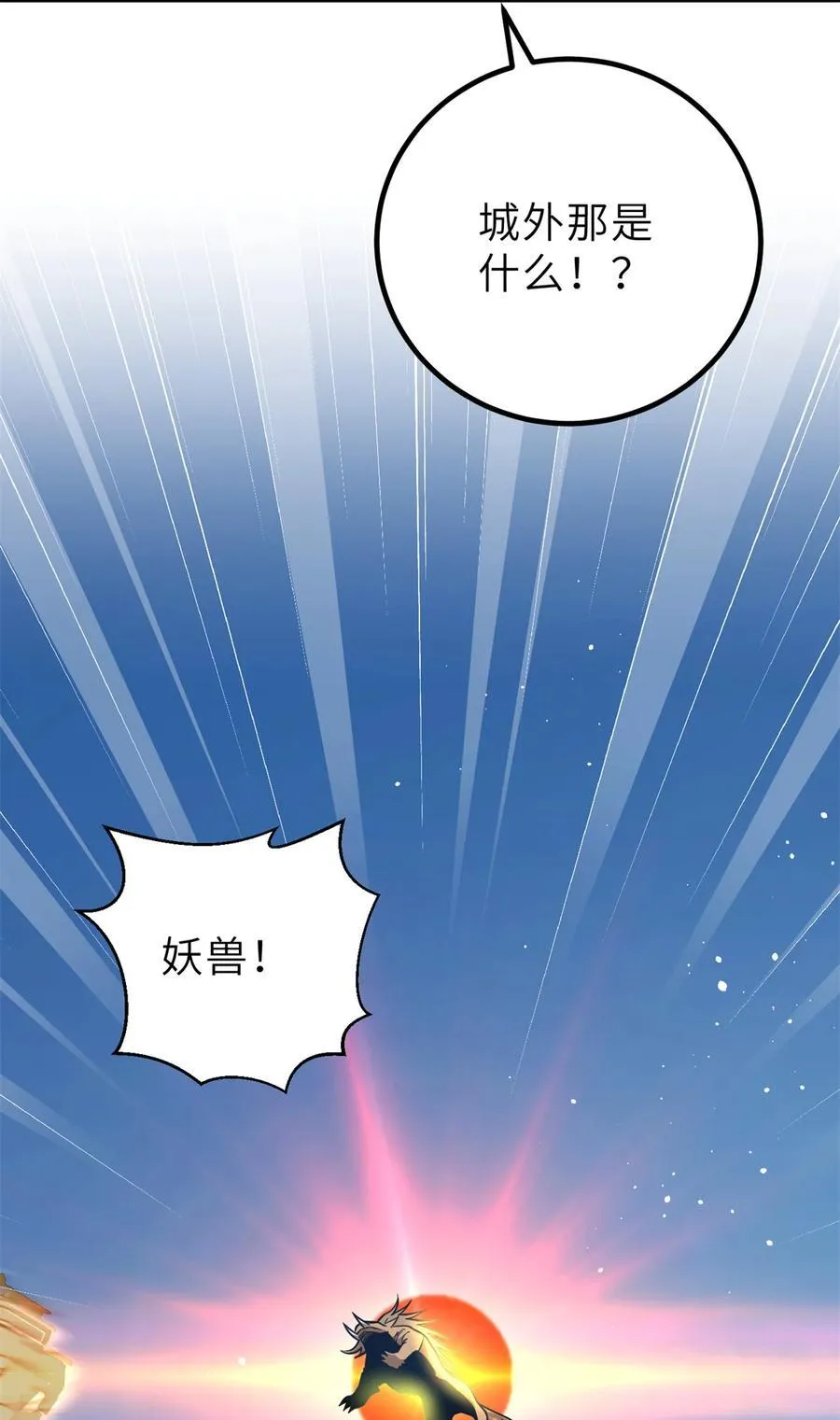 250 抄家我们是专业的 第48页