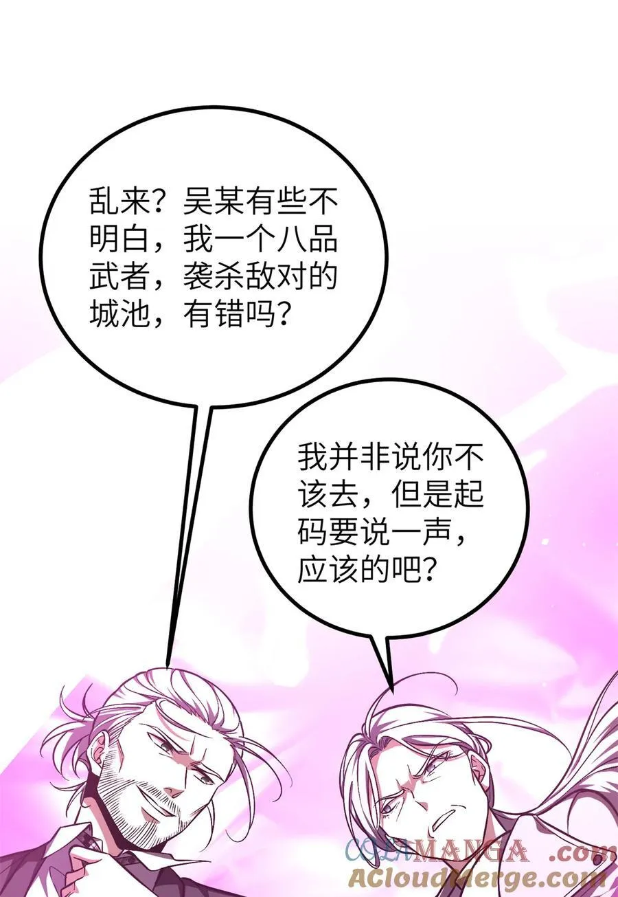 251 地窟一日游结束 第22页