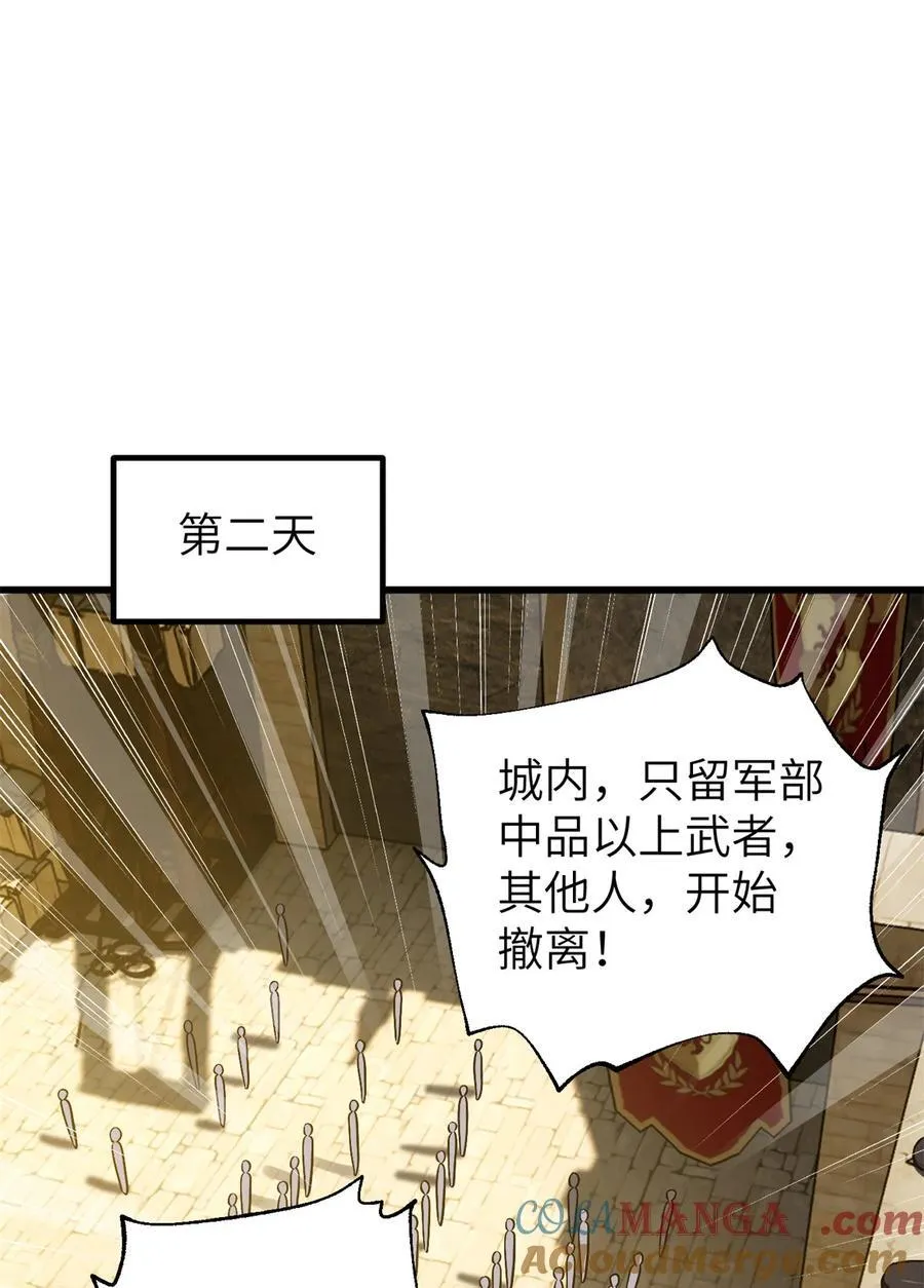 251 地窟一日游结束 第37页