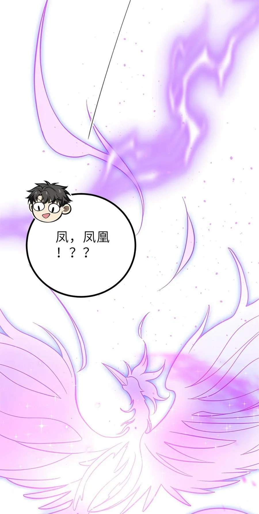 251 地窟一日游结束 第50页
