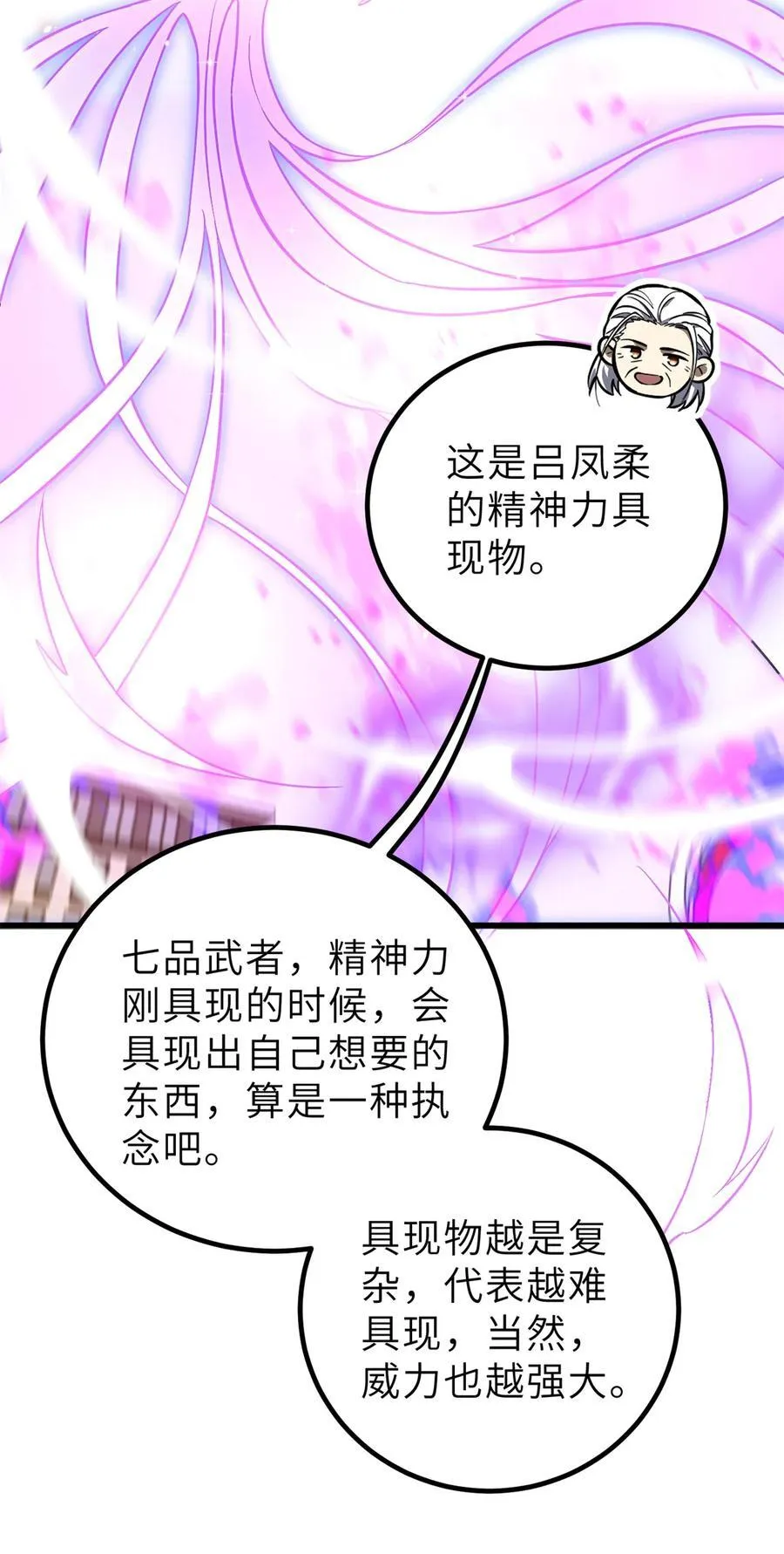 251 地窟一日游结束 第51页