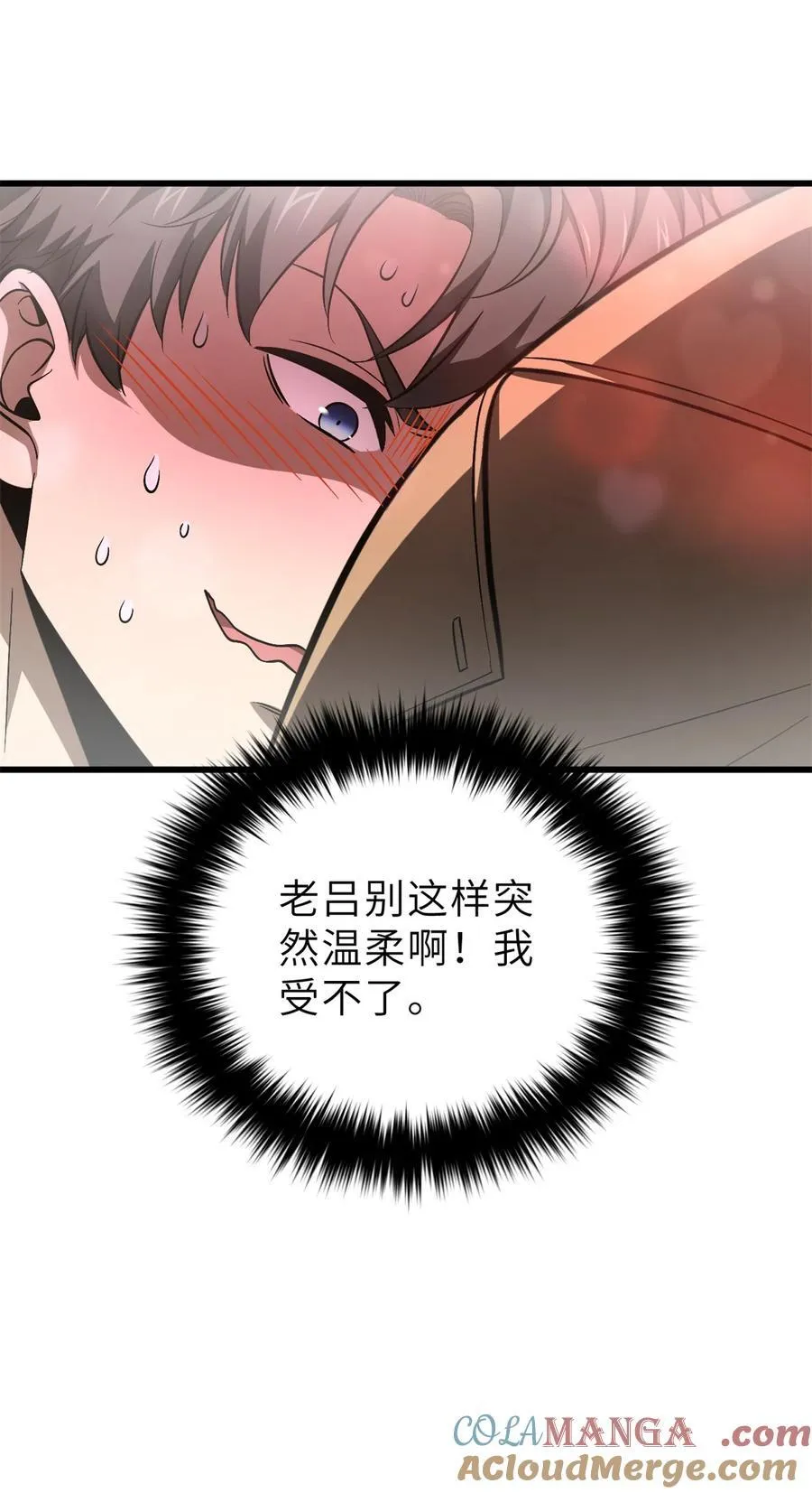 251 地窟一日游结束 第61页