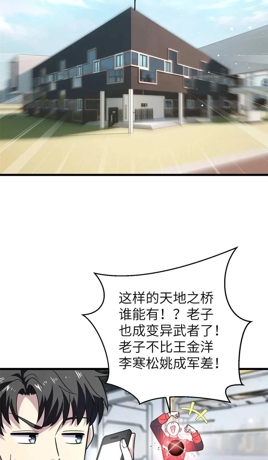 252 交流团 第2页