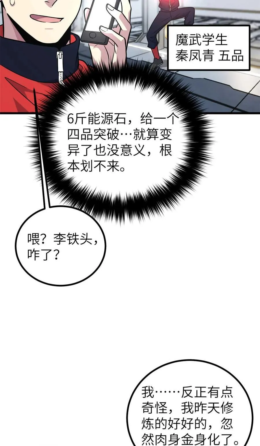 252 交流团 第3页