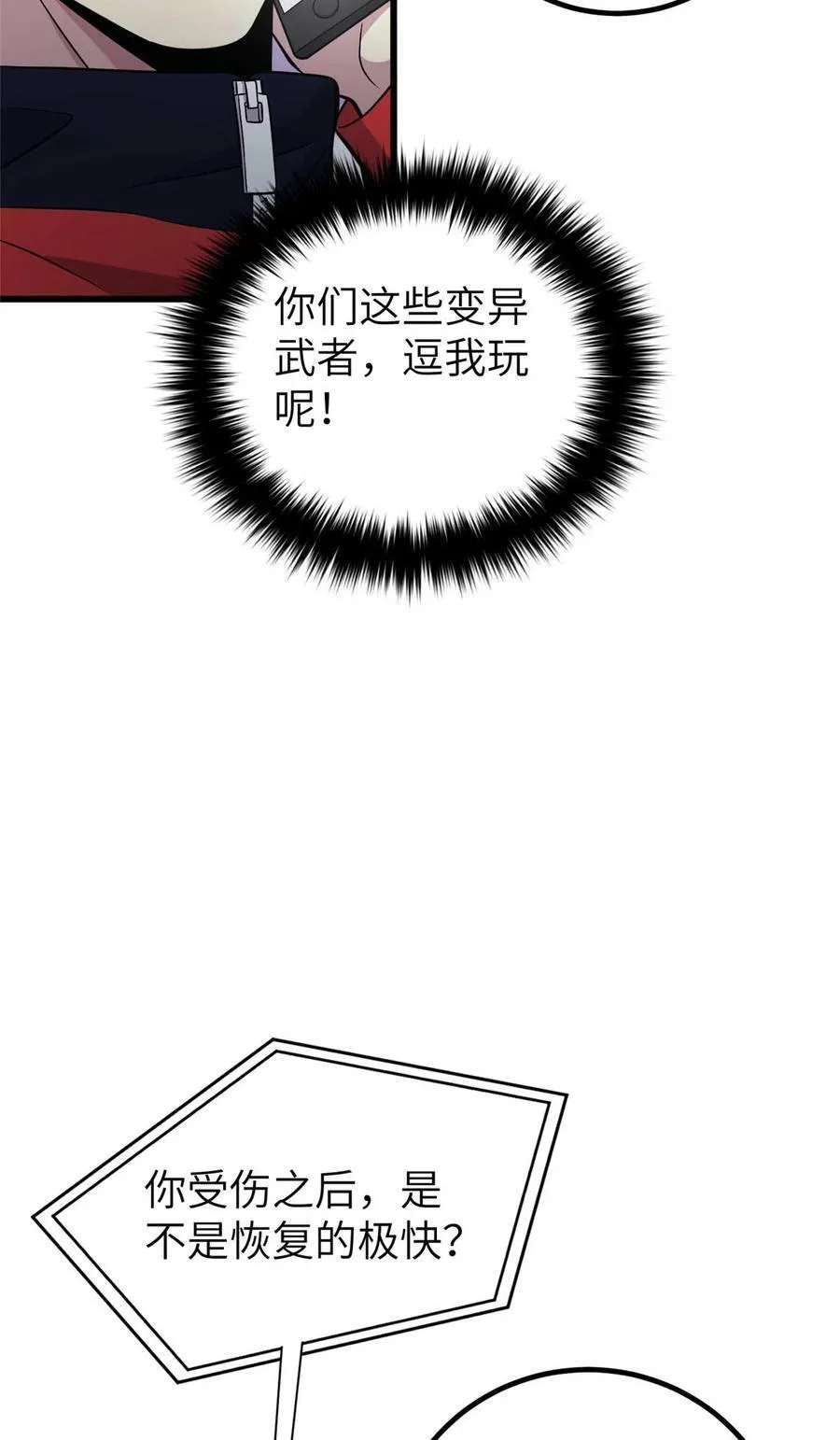 252 交流团 第5页