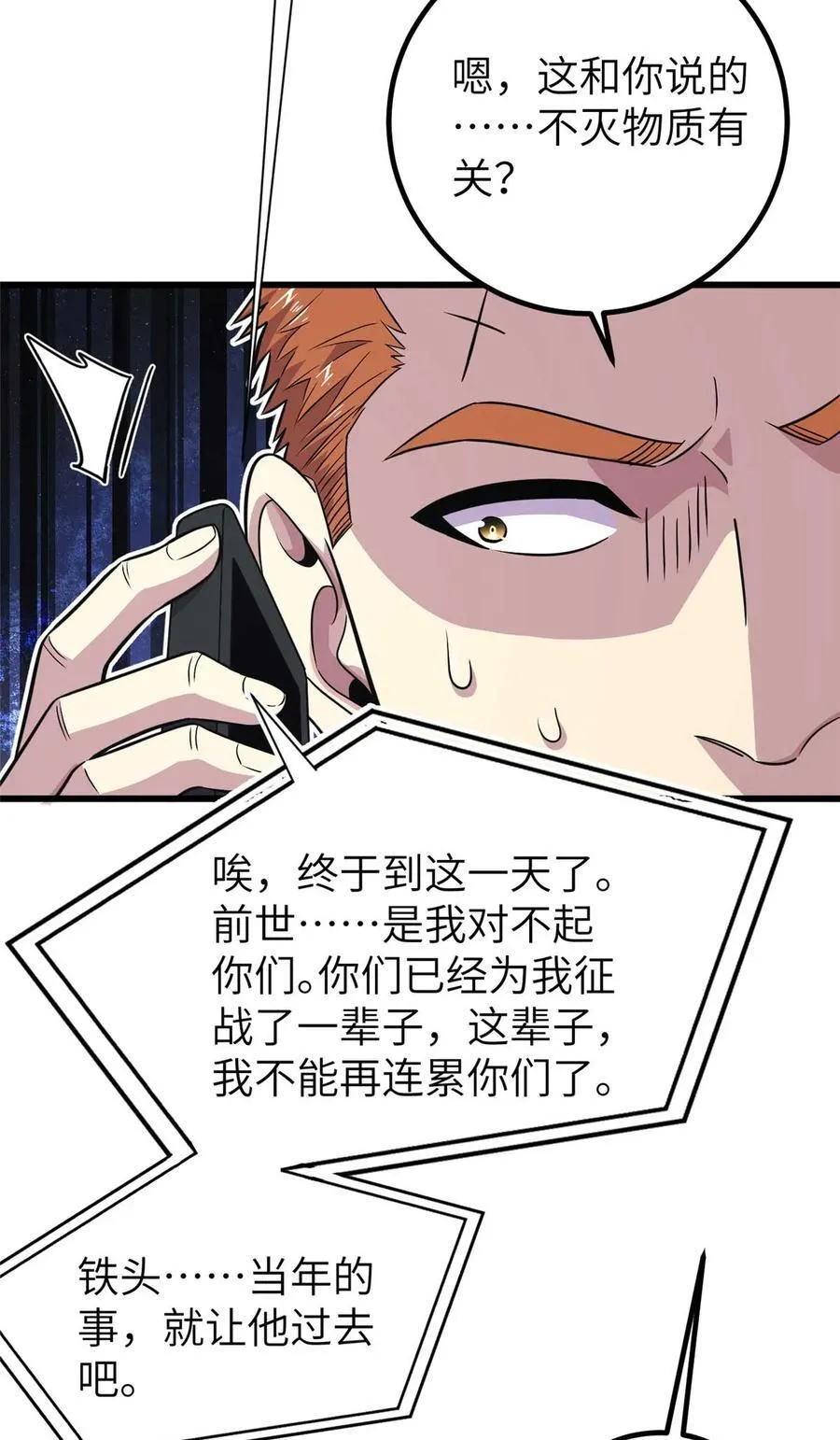 252 交流团 第6页