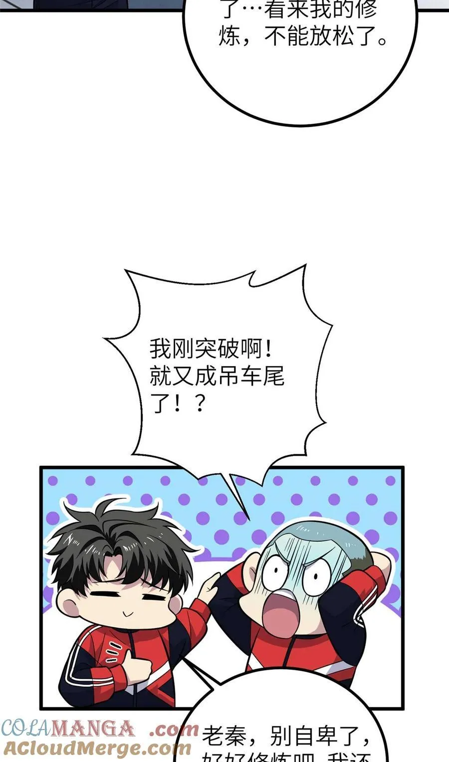 252 交流团 第10页