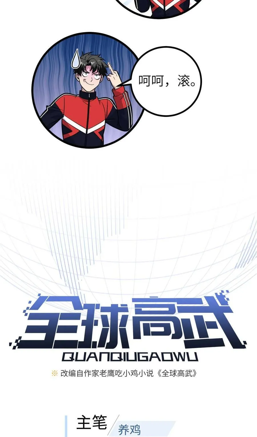 252 交流团 第12页