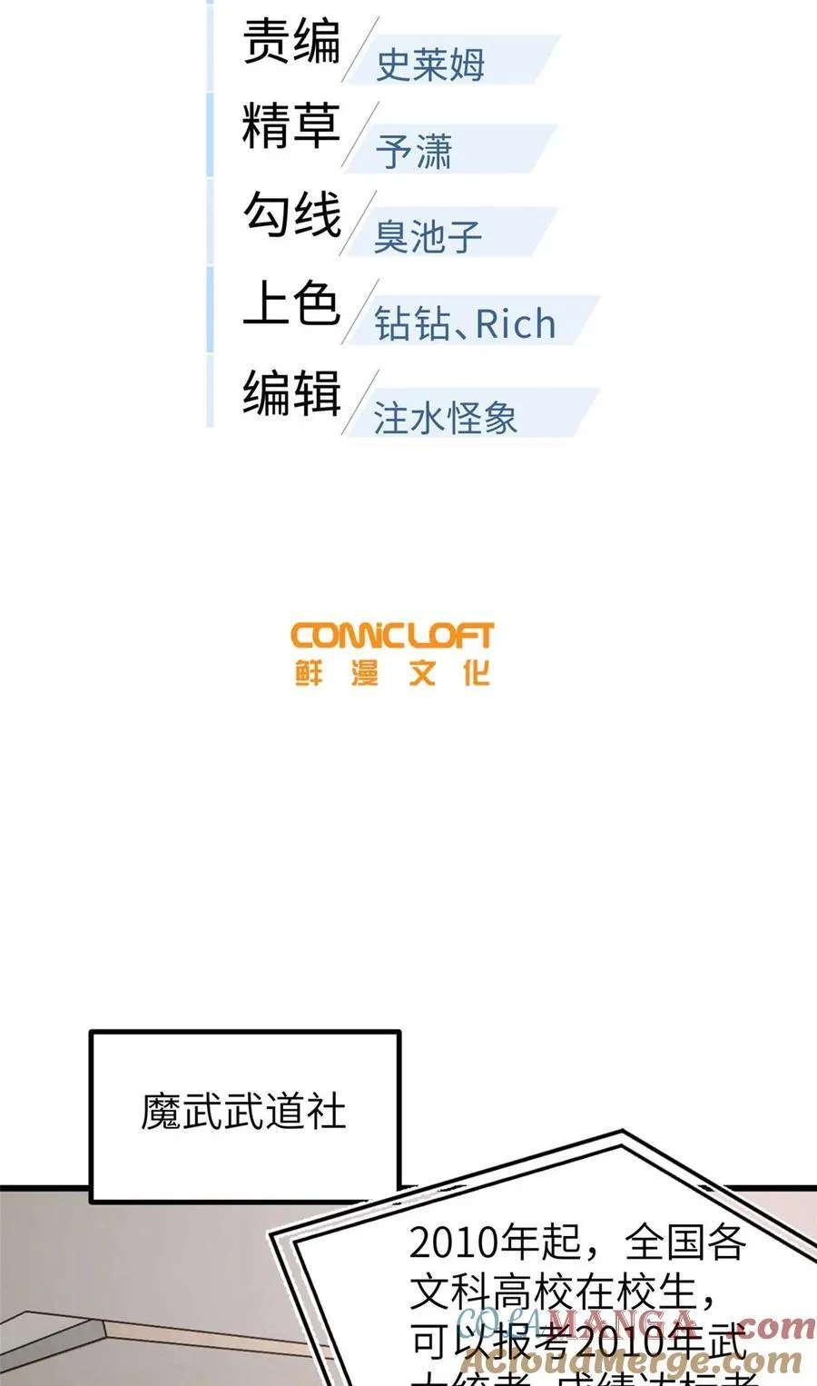 252 交流团 第13页