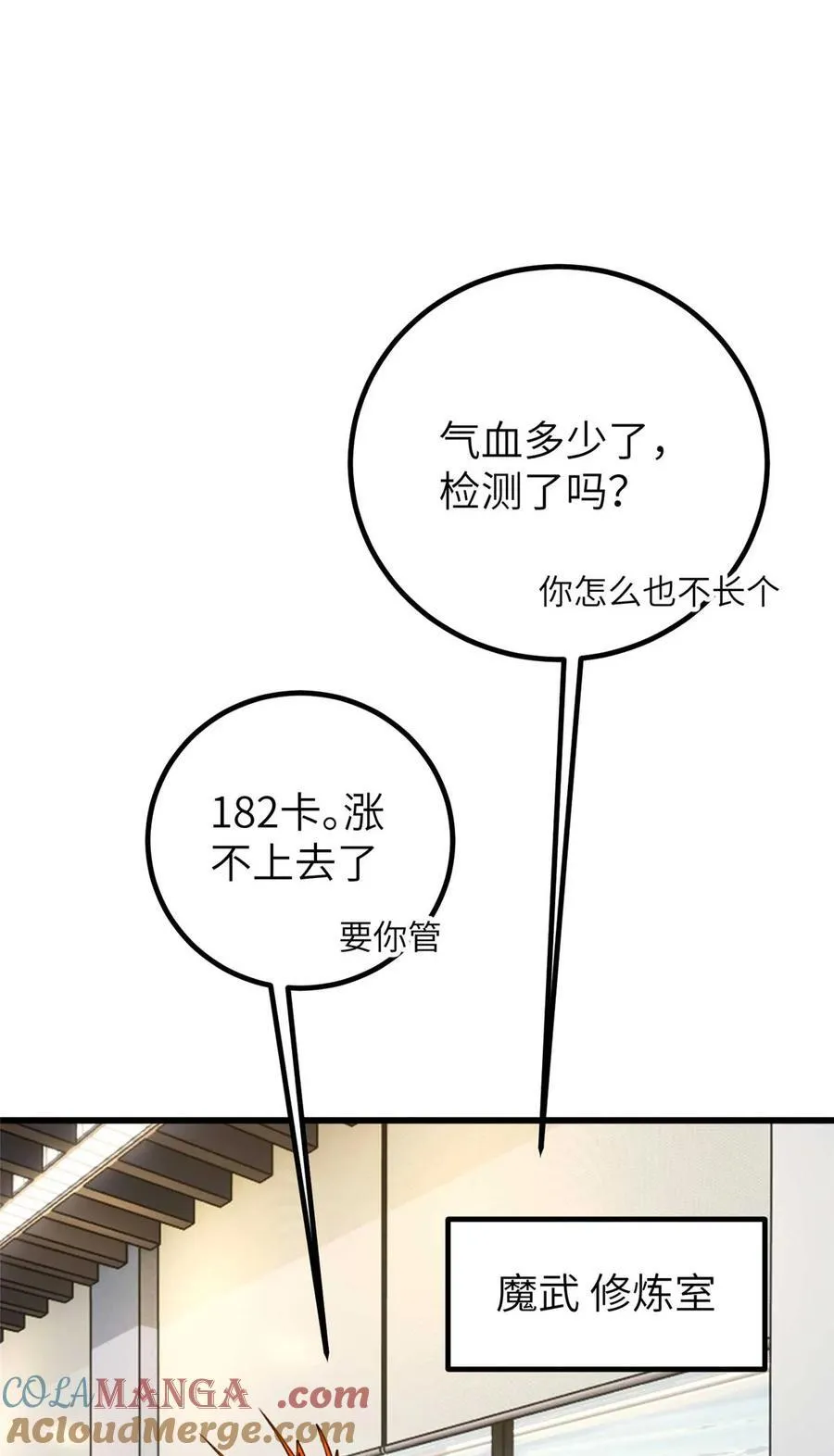 252 交流团 第19页