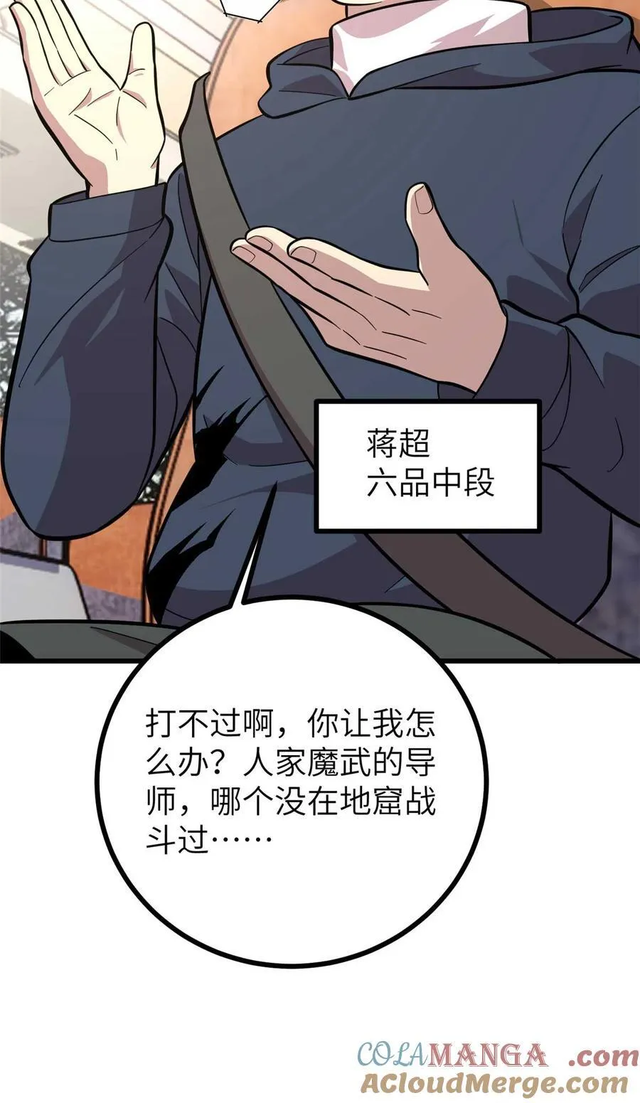 252 交流团 第34页
