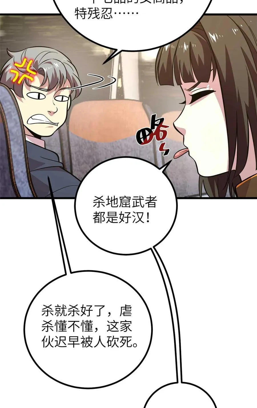 252 交流团 第39页