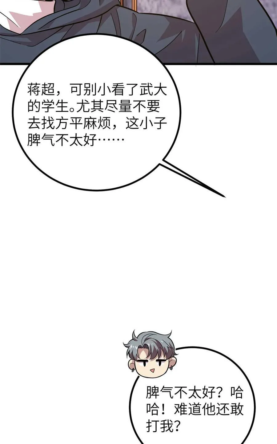 252 交流团 第45页