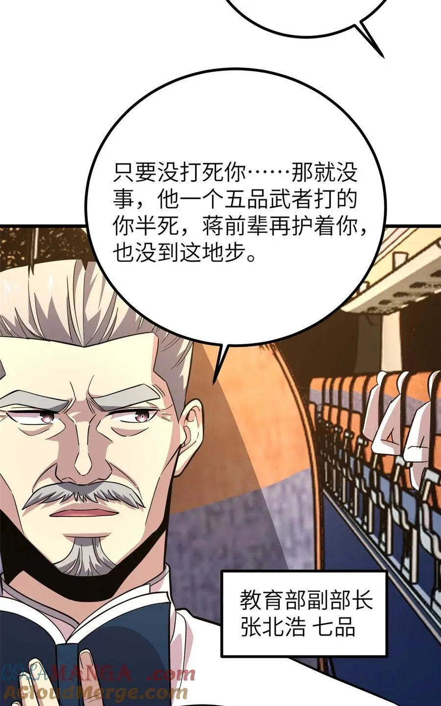 252 交流团 第46页