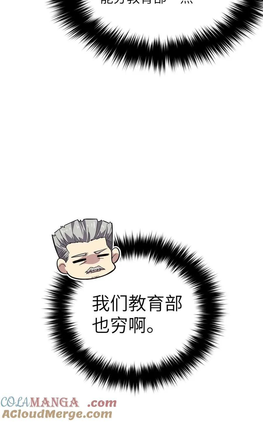 252 交流团 第52页