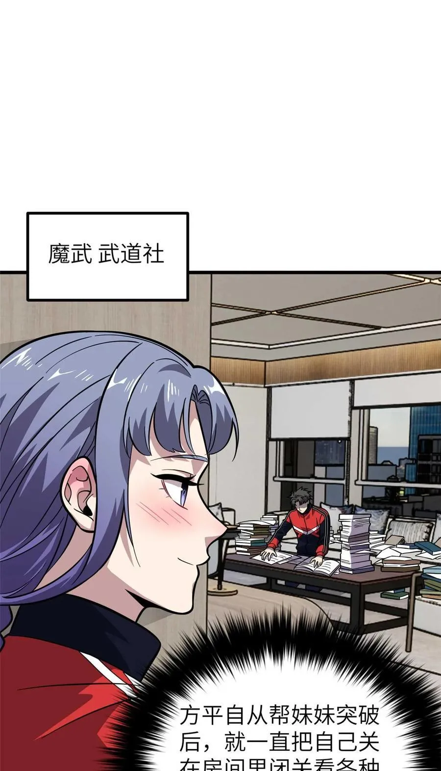 252 交流团 第53页