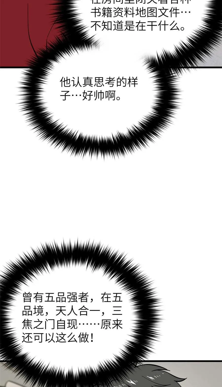 252 交流团 第54页