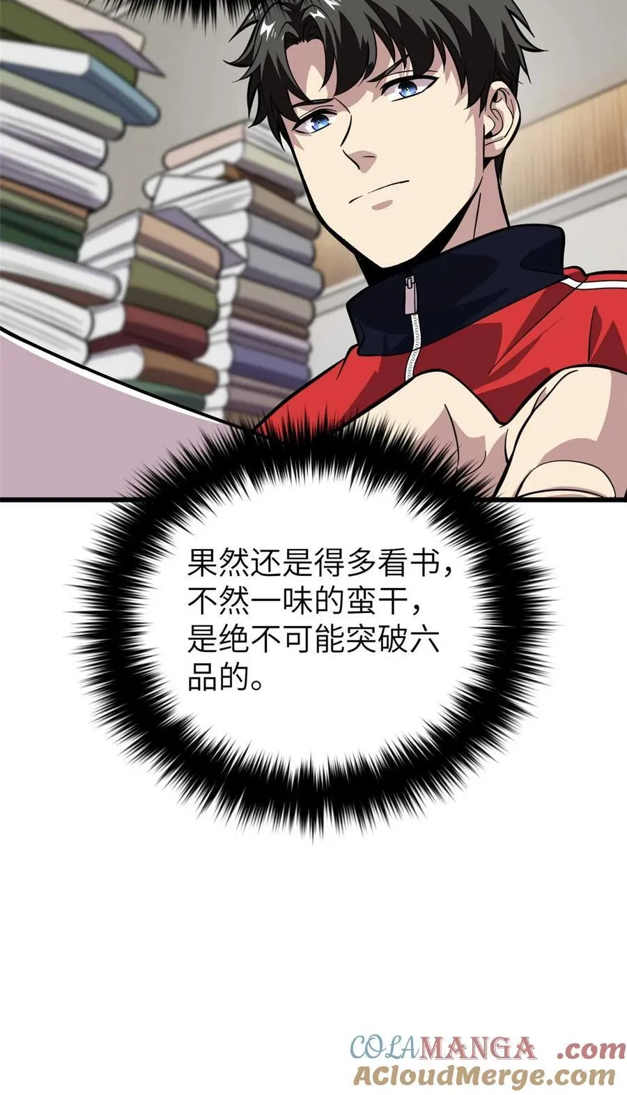 252 交流团 第55页