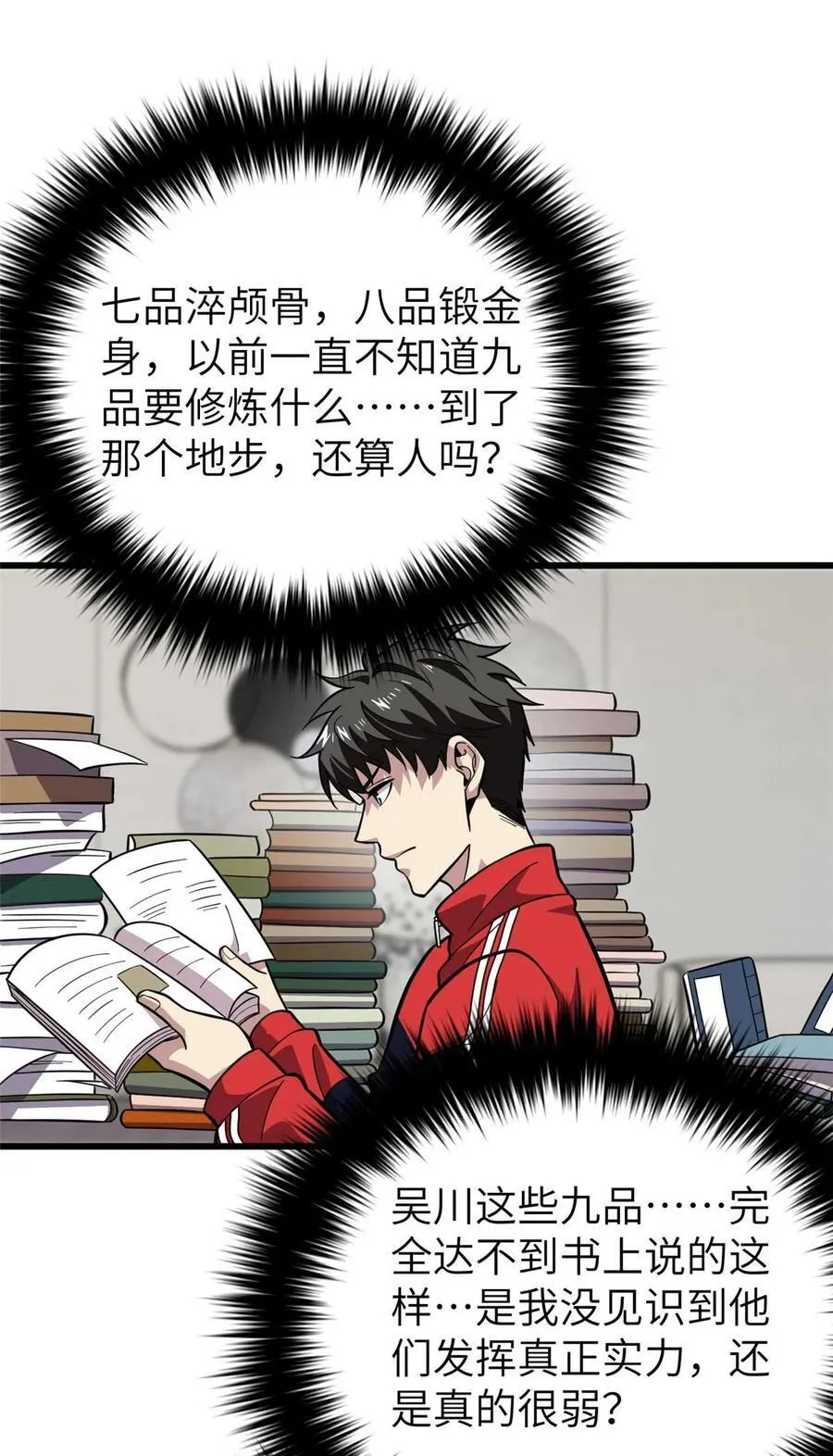 252 交流团 第56页