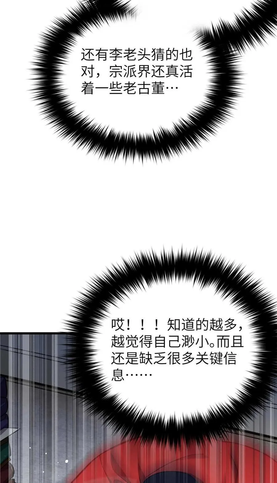 252 交流团 第57页