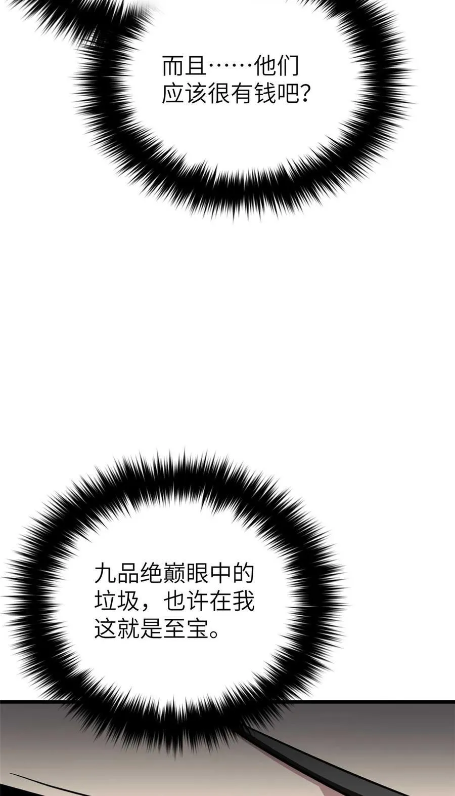 252 交流团 第60页