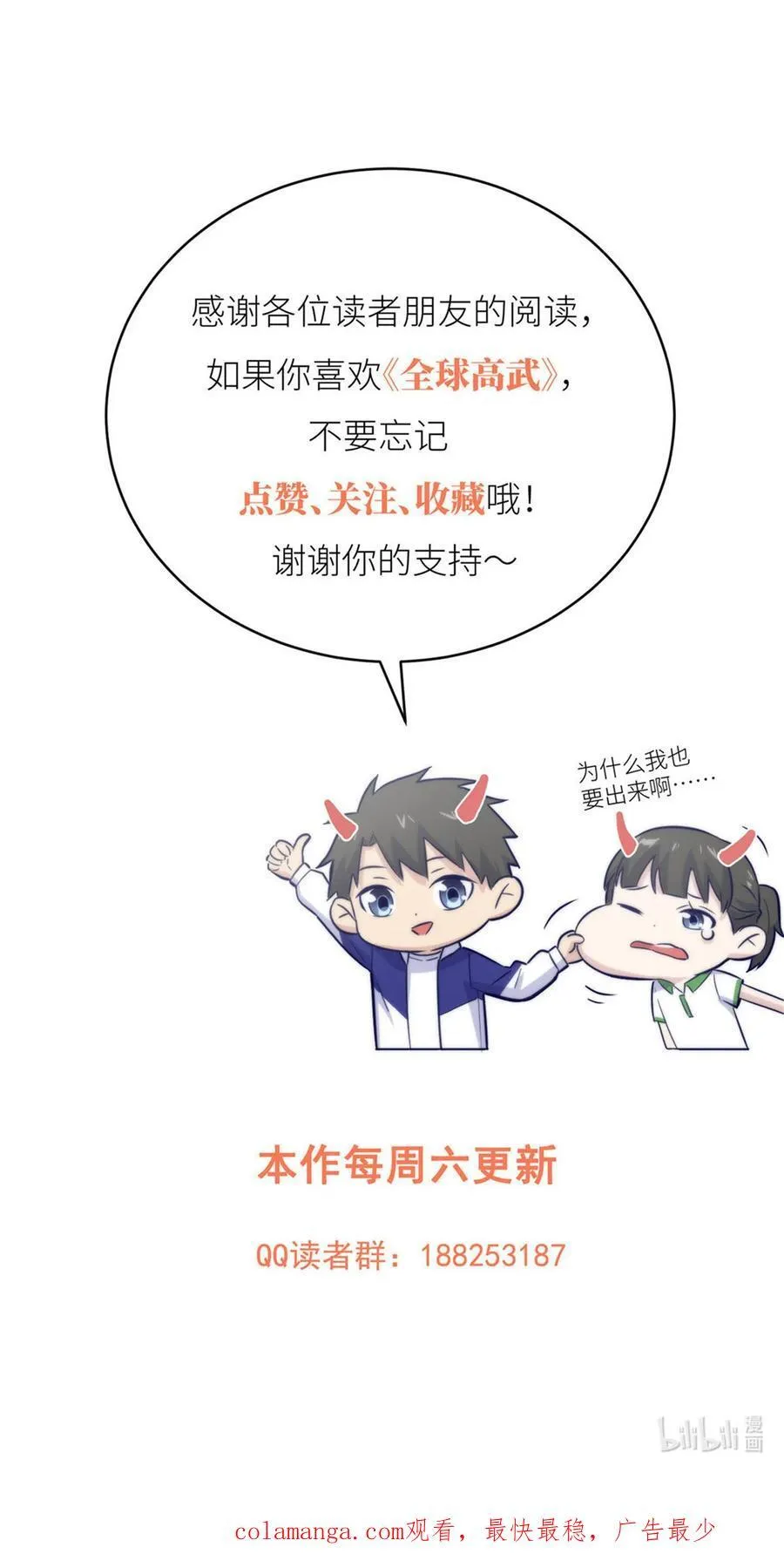 252 交流团 第63页