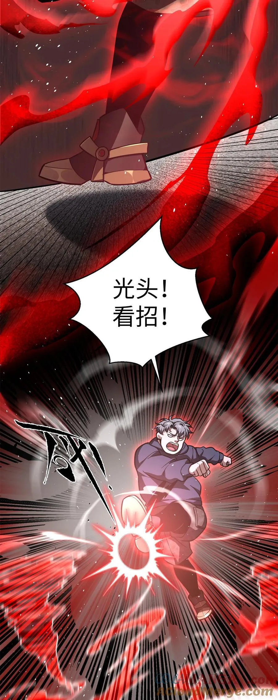 254 友谊第一，比赛第二 第37页