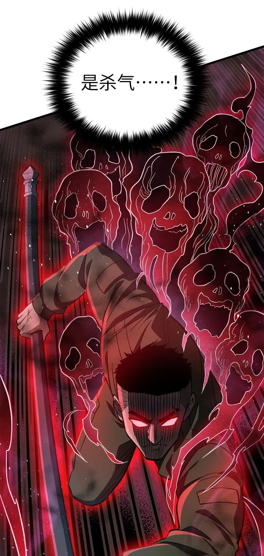 255 胜负无关紧要，不要在意 第11页