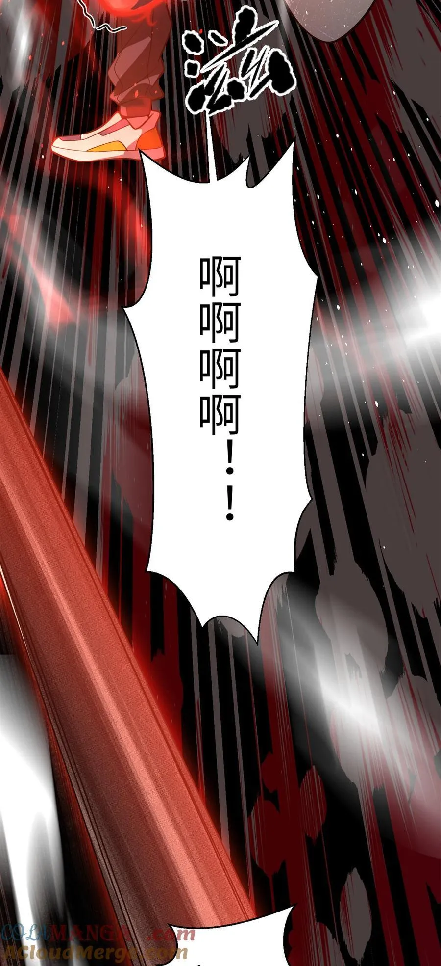 255 胜负无关紧要，不要在意 第31页