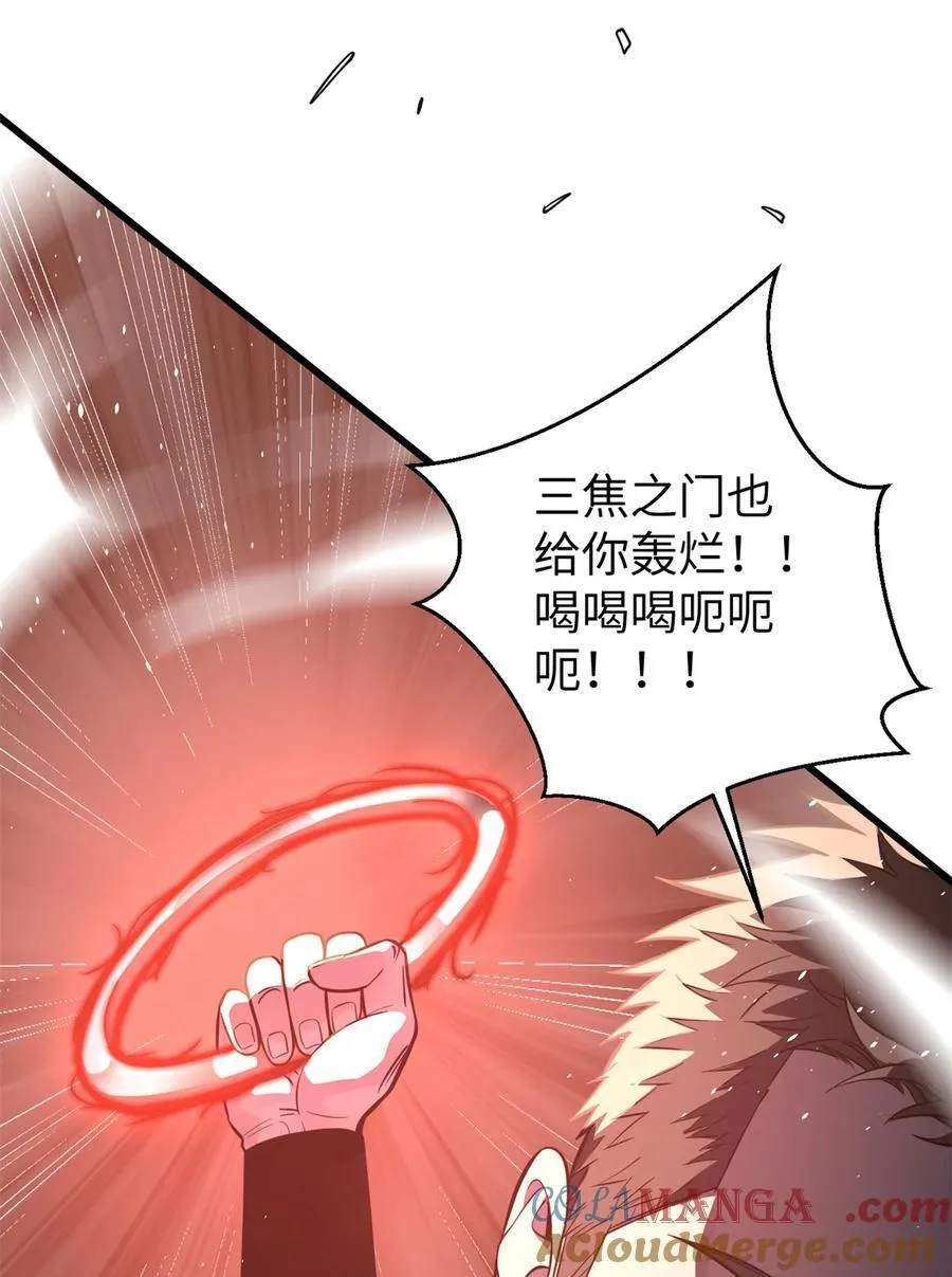 255 胜负无关紧要，不要在意 第34页
