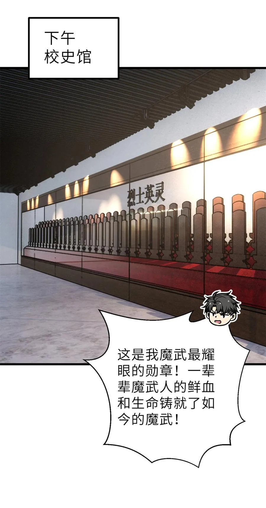 256 命运掌握在自己手上 第21页