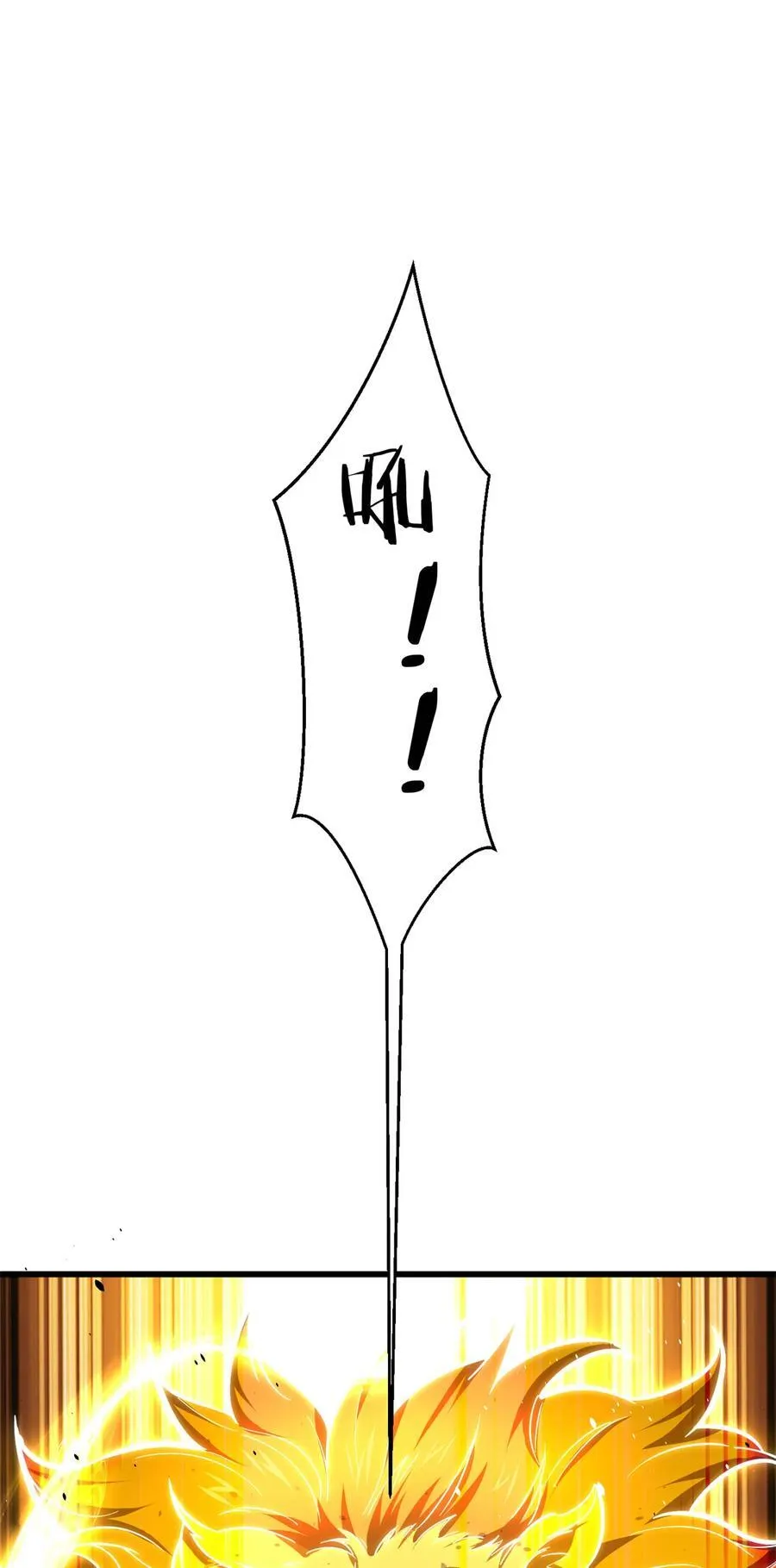 257 破六品 第3页