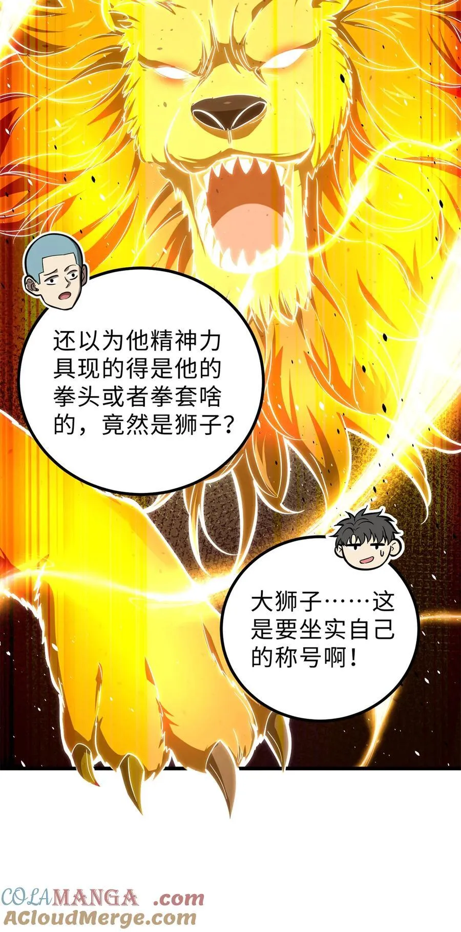 257 破六品 第4页