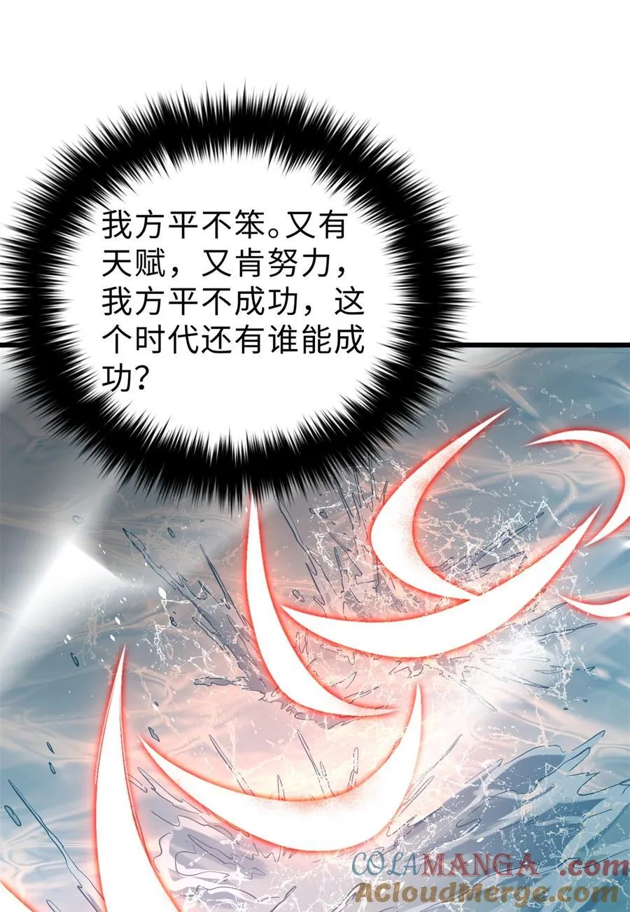 257 破六品 第28页