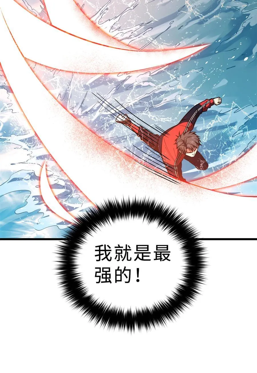 257 破六品 第29页