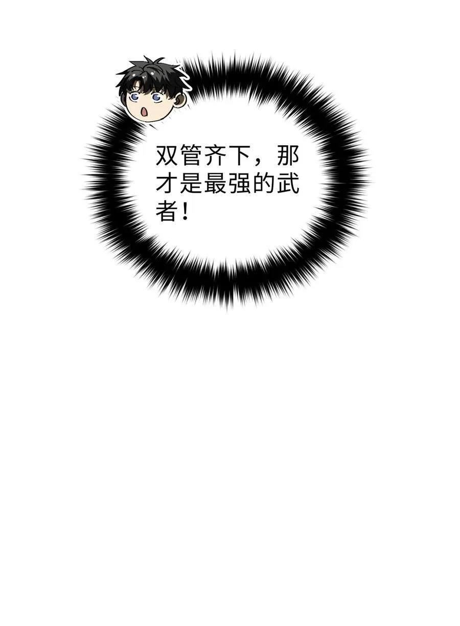 257 破六品 第32页