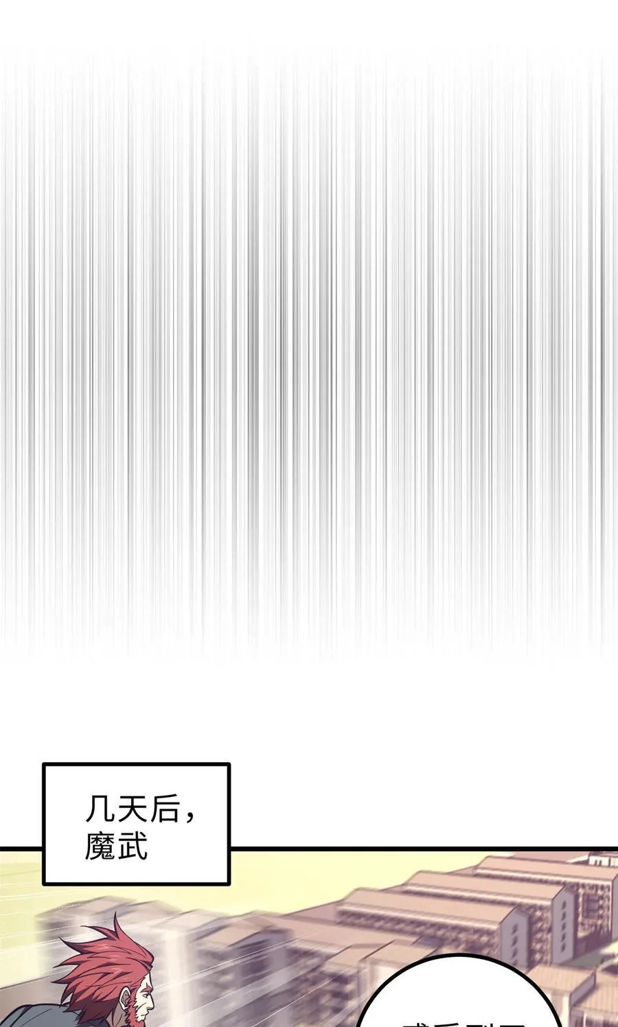 257 破六品 第33页