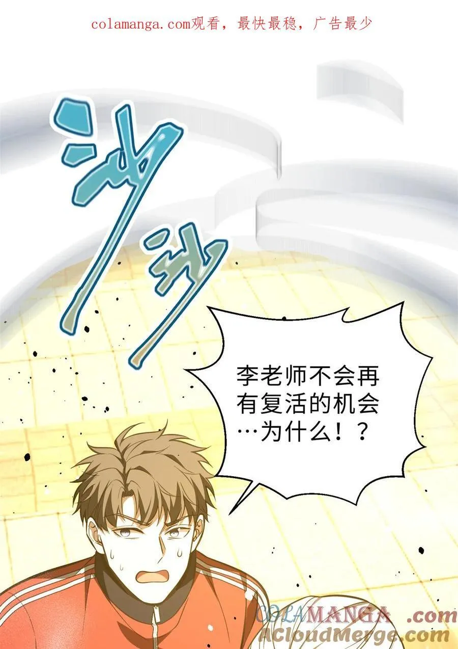259 系统再升级 第1页