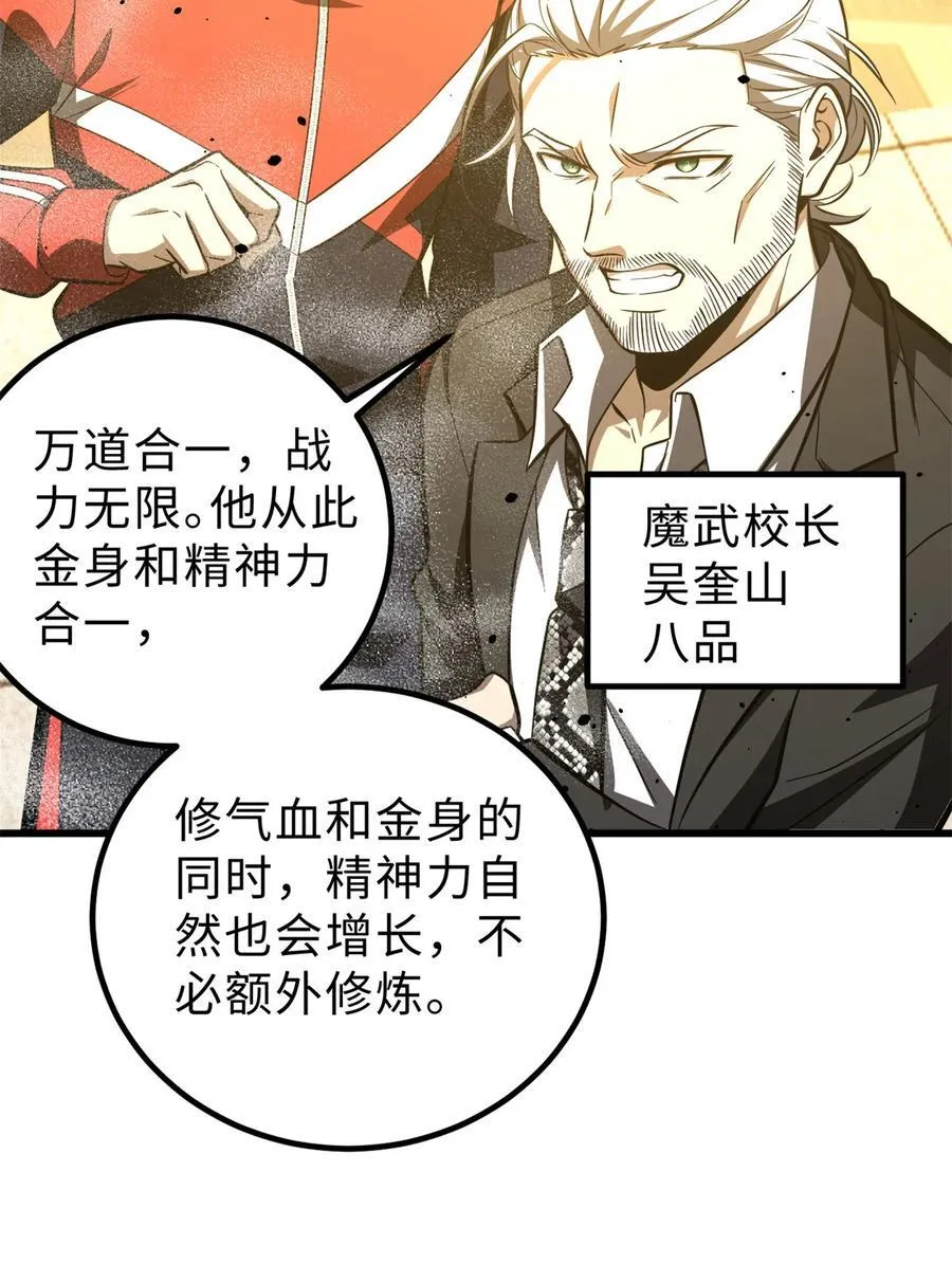 259 系统再升级 第2页