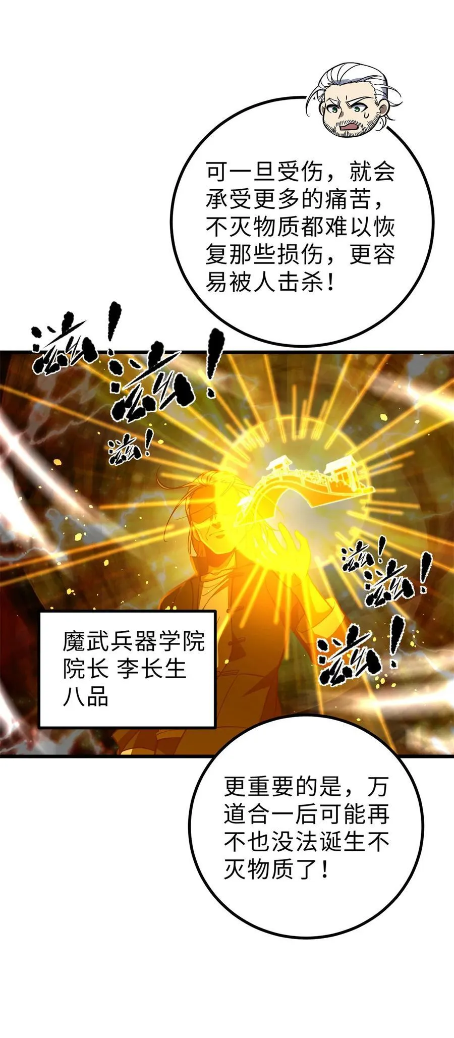 259 系统再升级 第3页