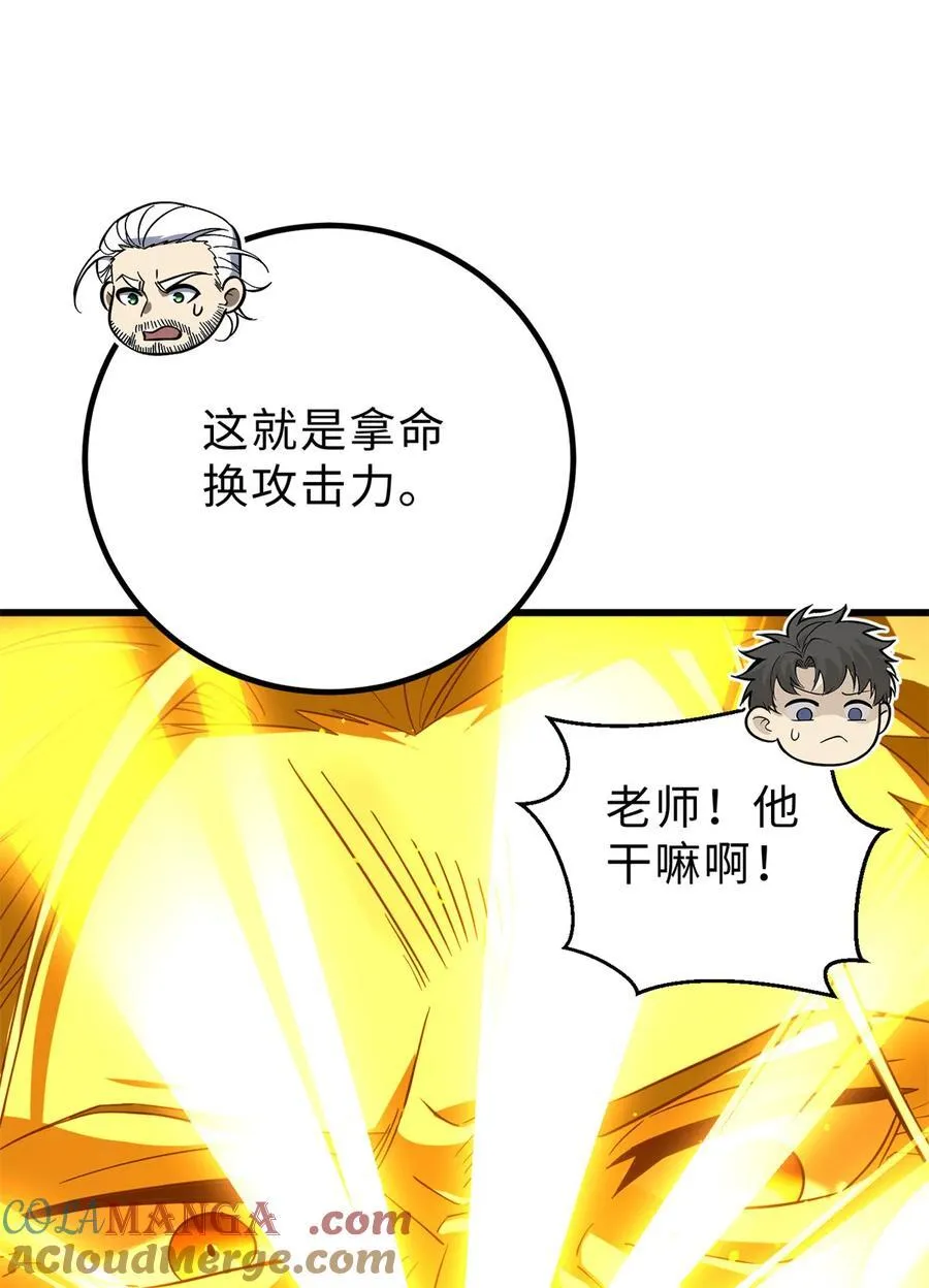 259 系统再升级 第4页