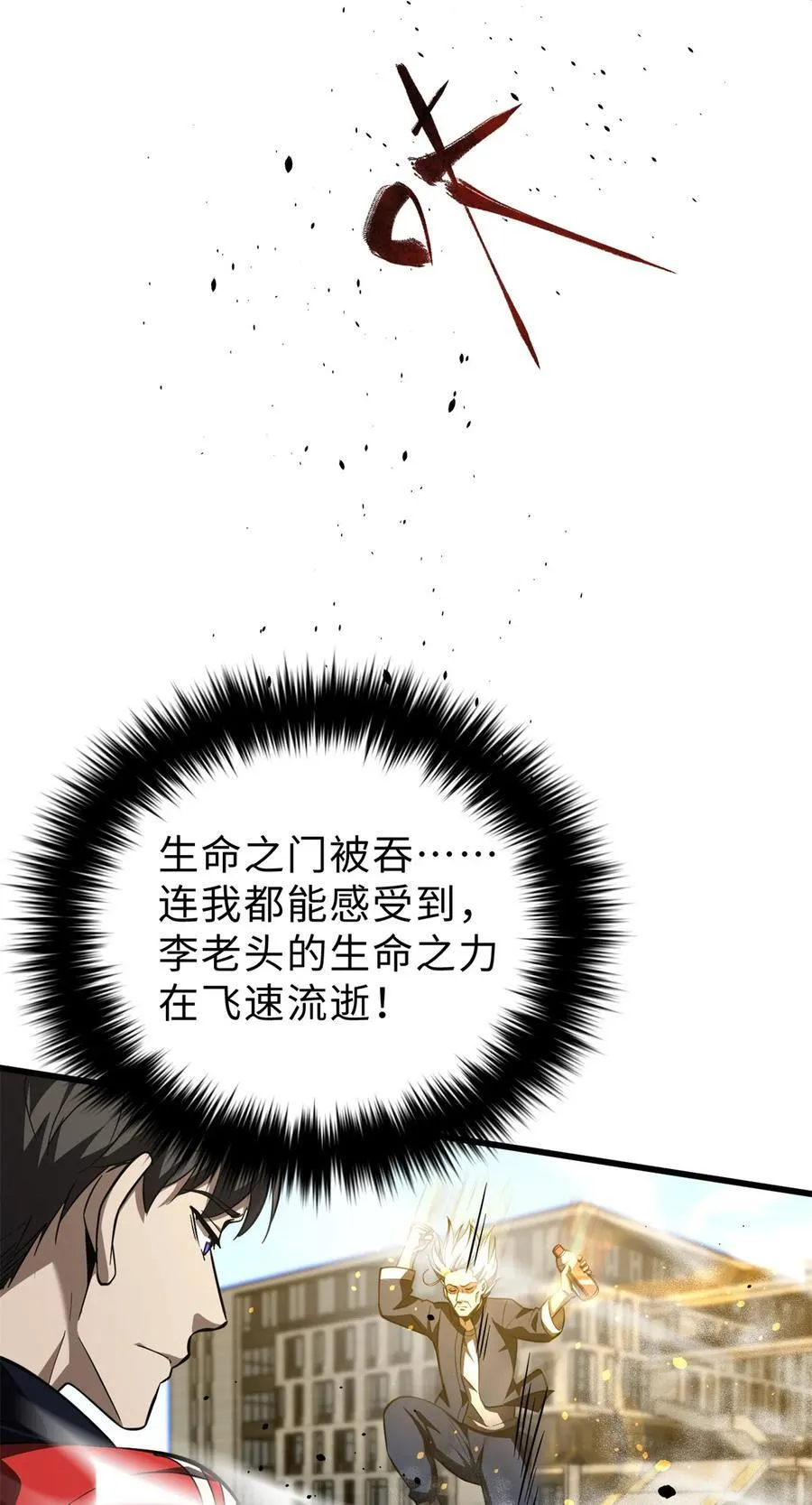 259 系统再升级 第8页